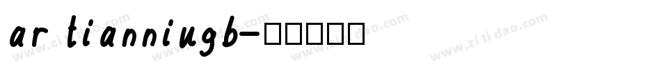 ar tianniugb字体转换